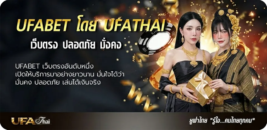 แบนเนอร์ บลอสด ยอดนิยม — แทงบอลออนไลน์ คาสิโน หวย มวย สล็อต ครบวงจร