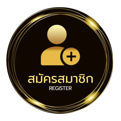 สมัครง่าย บลอสด ง่ายสุด ๆ