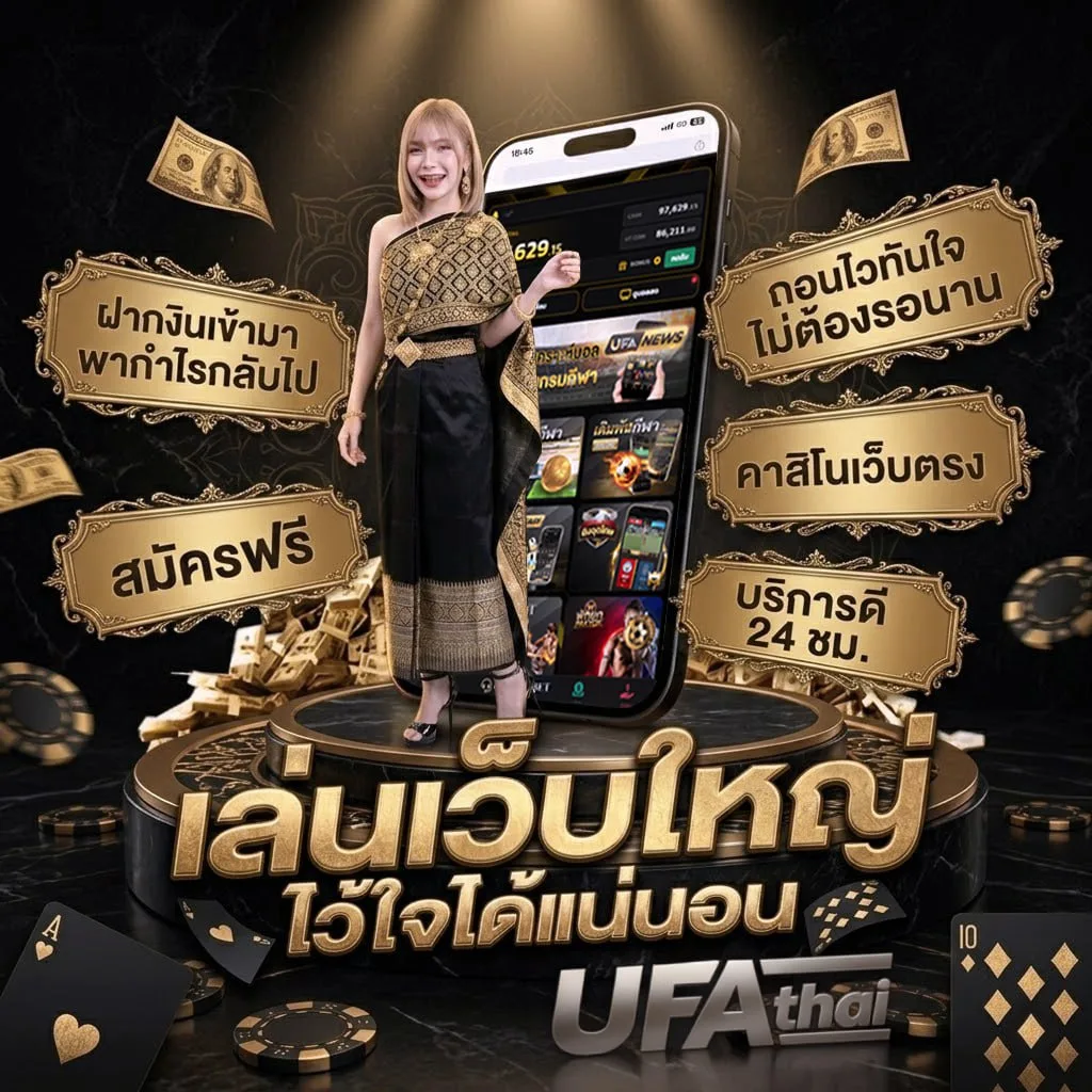 บลอสด โลโก้แบรนด์ — ตัวแทน UFABET